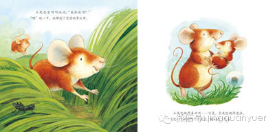 妈妈陪孩子读的专属绘本，建构安全感，长大不缺爱