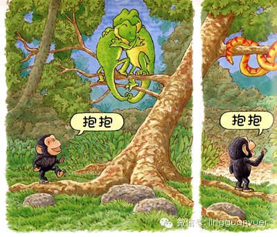 妈妈陪孩子读的专属绘本，建构安全感，长大不缺爱