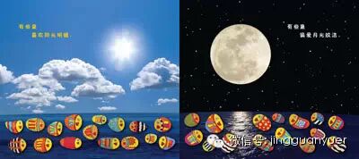 宝贝，你要记住，你是独一无二的