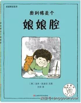 宝贝，你要记住，你是独一无二的