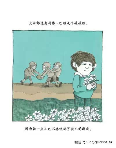 宝贝，你要记住，你是独一无二的