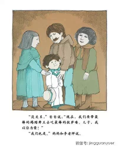 宝贝，你要记住，你是独一无二的