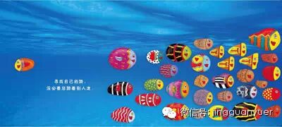 宝贝，你要记住，你是独一无二的