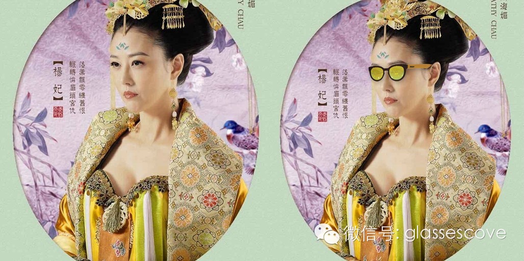 《武媚娘传奇》glasses cove墨镜穿越复古结合照