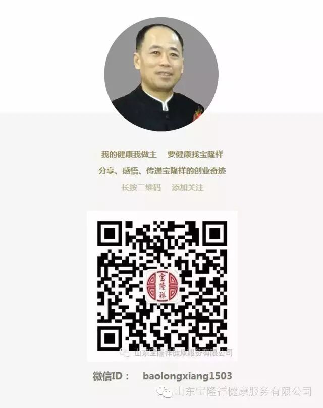 熏蒸什么档位治什么宝隆祥宫廷秘方熏蒸常识和注意事项 （熏蒸前一定要看）_https://www.jmylbn.com_新闻资讯_第7张