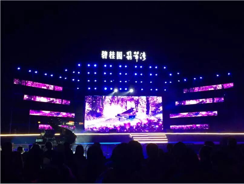 齐秦赞叹“定居张家港,碧选翡翠湾”