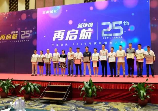 听到大会召唤 全国大大们倾巢出动