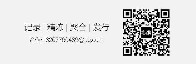 黎萬強：小米新物種「米家」來了，先行者被誤解是天然的 科技 第21張