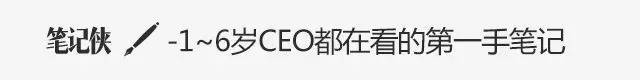 黎萬強：小米新物種「米家」來了，先行者被誤解是天然的 科技 第1張