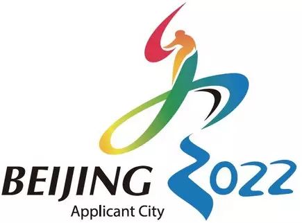 下面是北京申办2022年世界冬奥会_2022冬奥申办_北京2022年冬奥会申办标志是