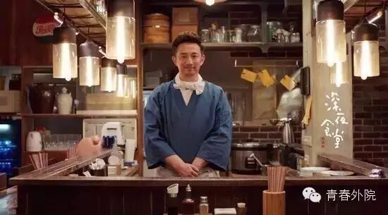 黄磊掌勺华语版《深夜食堂》,告别奶爸形象