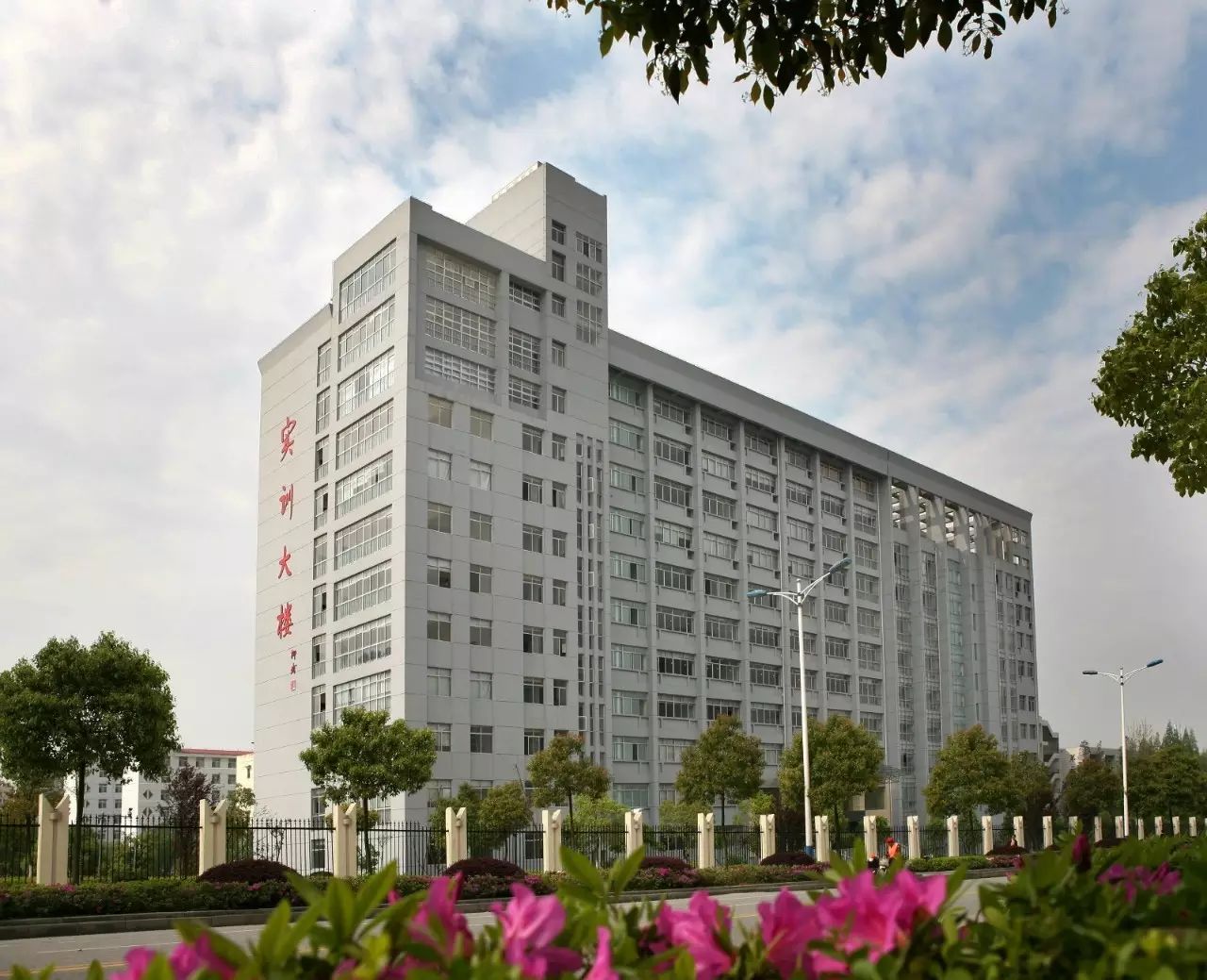 欢迎报考宜春职业技术学院