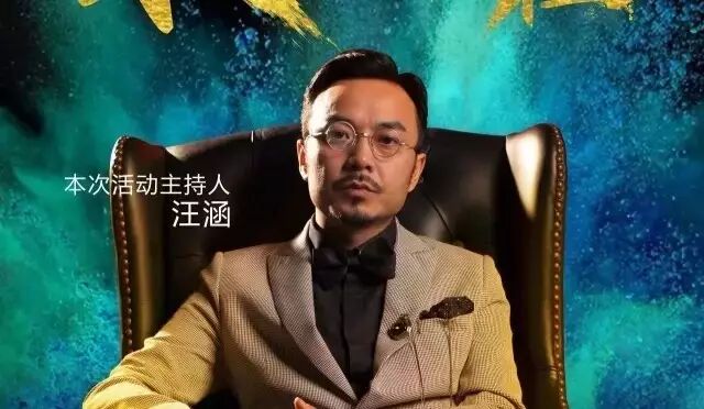 汪涵亲临!想见本人的到这里排队!