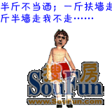 酒后对联，太经典了！兄弟们，听我一句劝！放下酒杯，走出酒局... 第3张