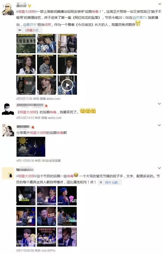 明星大尺度剧视频_明星大侦探8视频_明星大咖秀宋小宝视频