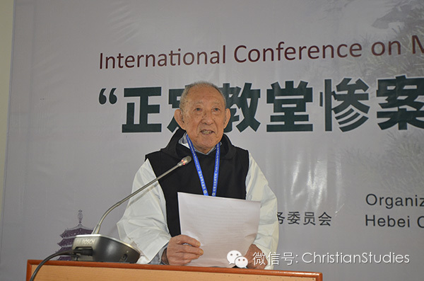 “正定教堂惨案暨宗教在战时的人道主义援助”学术研讨会在石开幕-图片4