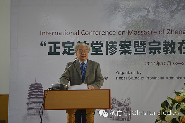 “正定教堂惨案暨宗教在战时的人道主义援助”学术研讨会在石开幕-图片3