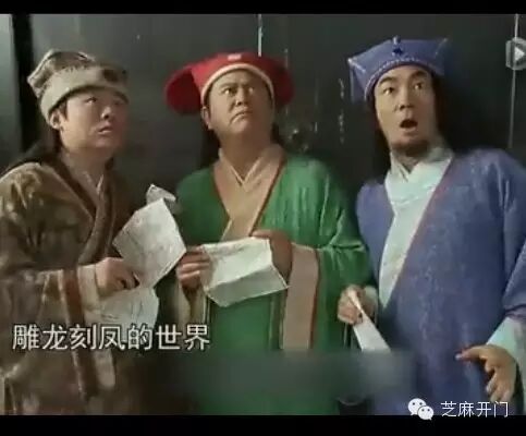 黄渤居然会给香蕉纹身 还有啥是你不会的