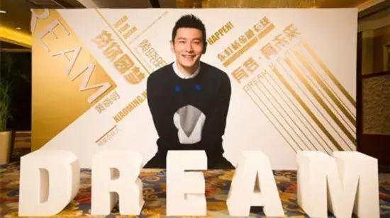 只有黄晓明成黑锅侠?还有这些明星代言的P2P也不靠谱!