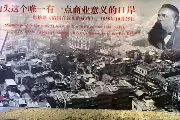 马小马：潮汕商人富甲天下，但汕头为什么没发展起来？