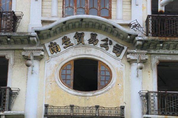 马小马：潮汕商人富甲天下，但汕头为什么没发展起来？