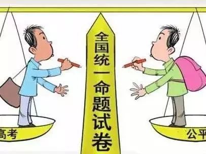 中国教育最坑爹的一次改革! - 超人 - xji630203525700水上人 中国教育最坑爹的一次改革! - 超人 - xji630203525700水上人
