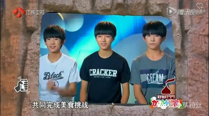 TFBOYS娱乐报道 TFBOYS韩国花絮小蚁独家全纪录