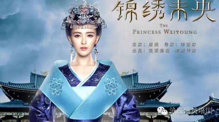 《锦绣未央》杀青 唐嫣饰演史上最高能女主  揭秘角色情感...