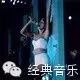 Taylor Swift 在演唱会上现场演唱《Enchanted》&《Wildest ...