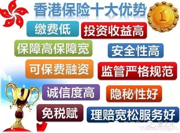 佟大为喜迎第三胎 他说保险是传递爱与责任的好方式 你怎...