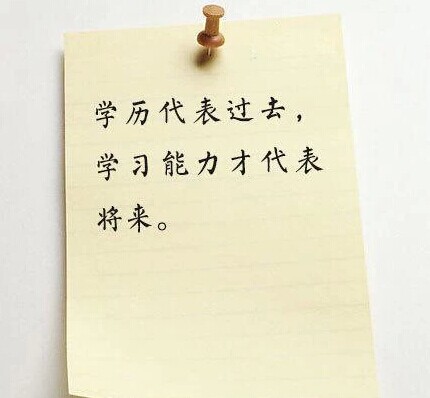 用心读懂这九句话,你的能量倍增。可放在办公桌上 - 斩云剑 - 斩云剑的博客 用心读懂这九句话,你的能量倍增。可放在办公桌上 - 斩云剑 - 斩云剑的博客
