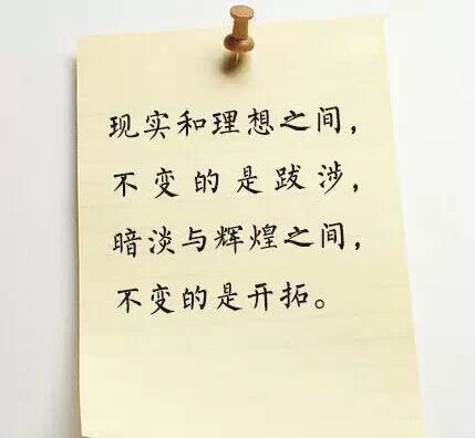 用心读懂这九句话,你的能量倍增。可放在办公桌上 - 斩云剑 - 斩云剑的博客 用心读懂这九句话,你的能量倍增。可放在办公桌上 - 斩云剑 - 斩云剑的博客