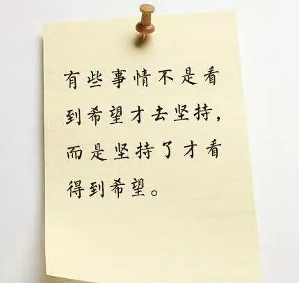 用心读懂这九句话,你的能量倍增。可放在办公桌上 - 斩云剑 - 斩云剑的博客 用心读懂这九句话,你的能量倍增。可放在办公桌上 - 斩云剑 - 斩云剑的博客