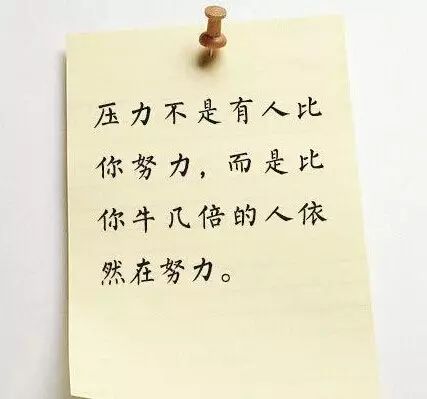 用心读懂这九句话,你的能量倍增。可放在办公桌上 - 斩云剑 - 斩云剑的博客 用心读懂这九句话,你的能量倍增。可放在办公桌上 - 斩云剑 - 斩云剑的博客