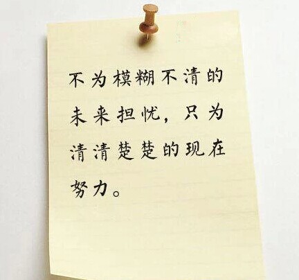 用心读懂这九句话,你的能量倍增。可放在办公桌上 - 斩云剑 - 斩云剑的博客 用心读懂这九句话,你的能量倍增。可放在办公桌上 - 斩云剑 - 斩云剑的博客
