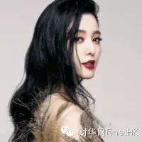 惊呆!范冰冰转行做基金经理?