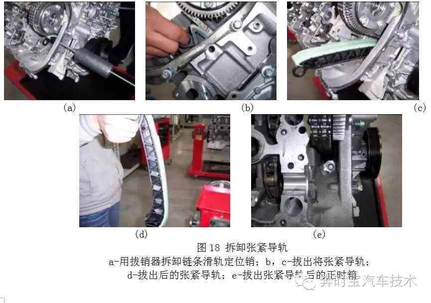 奔驰m272发动机正时问题分析与校准