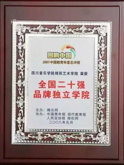 民办艺术学校的创业项目计划书_撰写一份创业项目书_大学生创业计划竞赛策划书