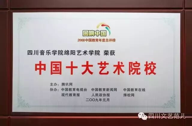 民办艺术学校的创业项目计划书_大学生创业计划竞赛策划书_撰写一份创业项目书