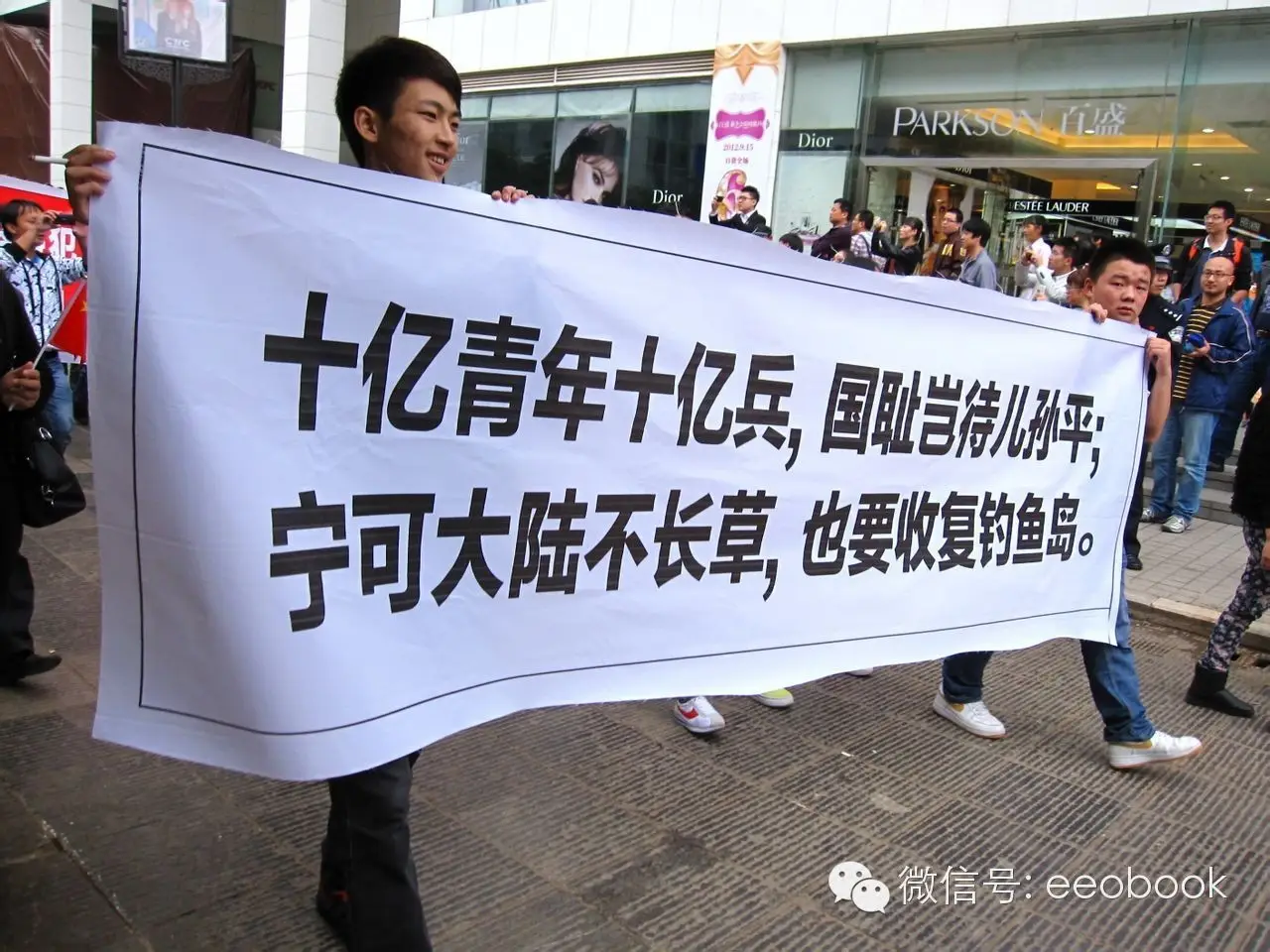 日本为什么总是中国民族主义发酵的温床 浩然东方