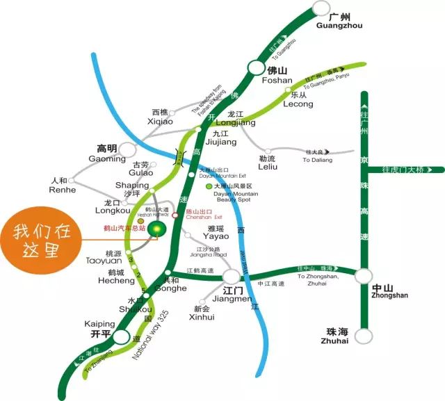 【o2o线上专属优惠】499=2大2小抢住五星鹤山碧桂园!