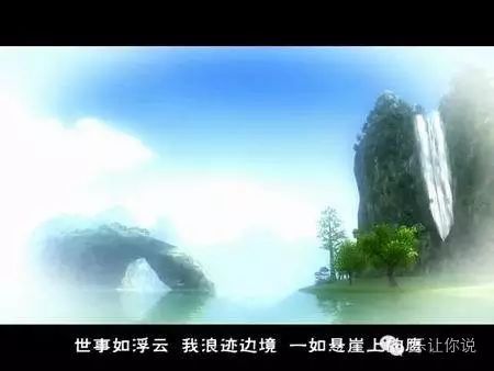 龙鳞-张杰(MV)