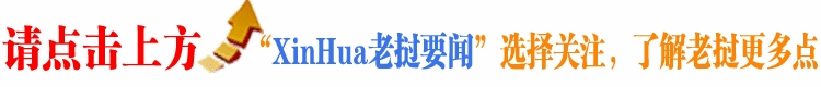 老挝万象天阶金融产业示范区与世界科技金融集团达成共识