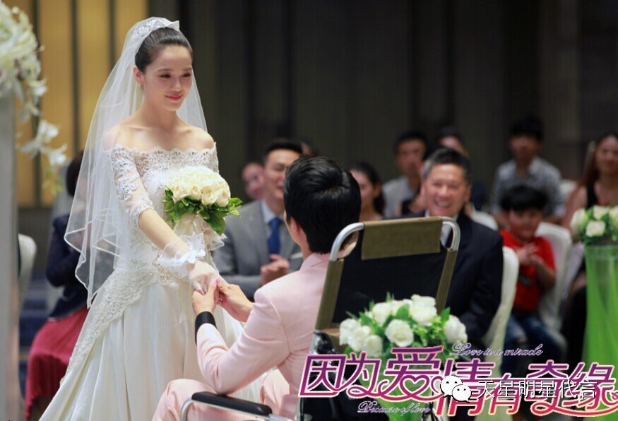 《爱有奇迹》彭冠英坐在'轮椅上'娶樱子