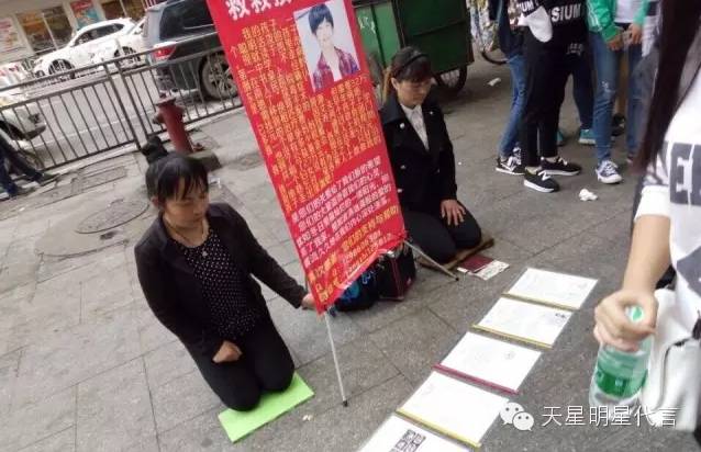 TFBOYS易烊千玺照片被盗用:尿毒症需要换肾 还差5万手...