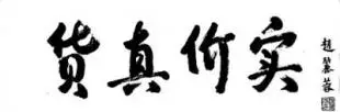她骗了12亿人30年......! - 龙叔 - 龙山的博客 她骗了12亿人30年......! - 龙叔 - 龙山的博客