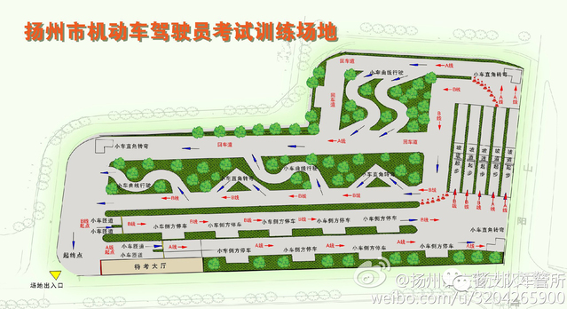 扬州市机动车驾驶员考试训练场地平面