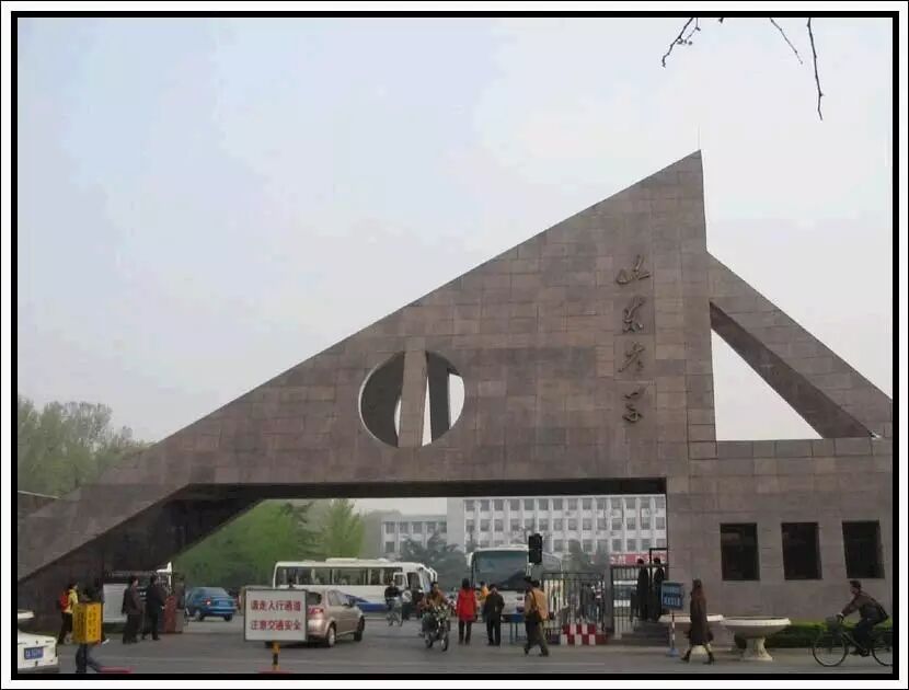 山大校训养浩然正气_山大校训是什么意思_山大校训