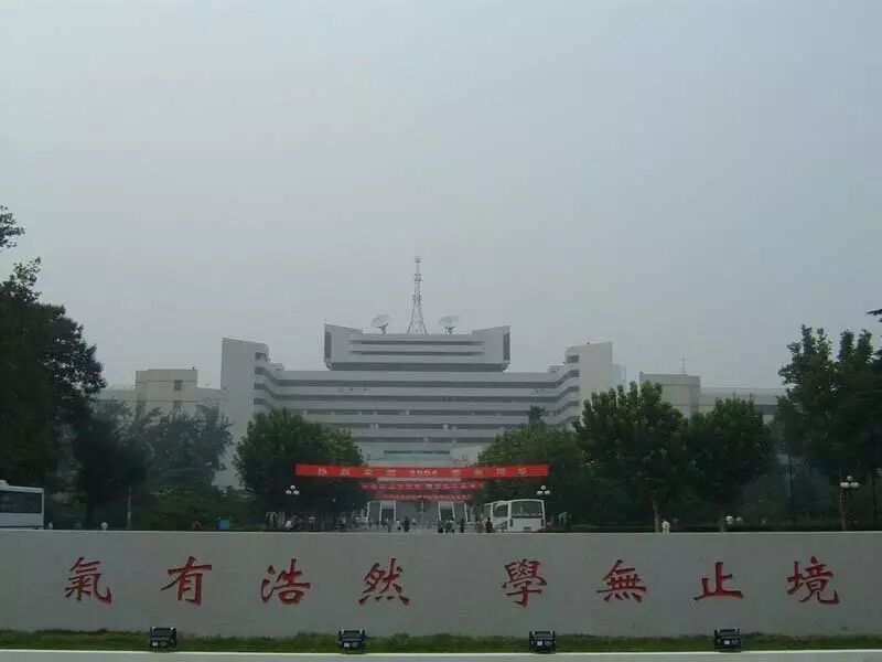 山大校训养浩然正气_山大校训_山大校训是什么意思