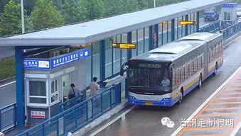 北京戒严 <wbr>8月20-9月5日 北京戒严 <wbr>8月20-9月5日
